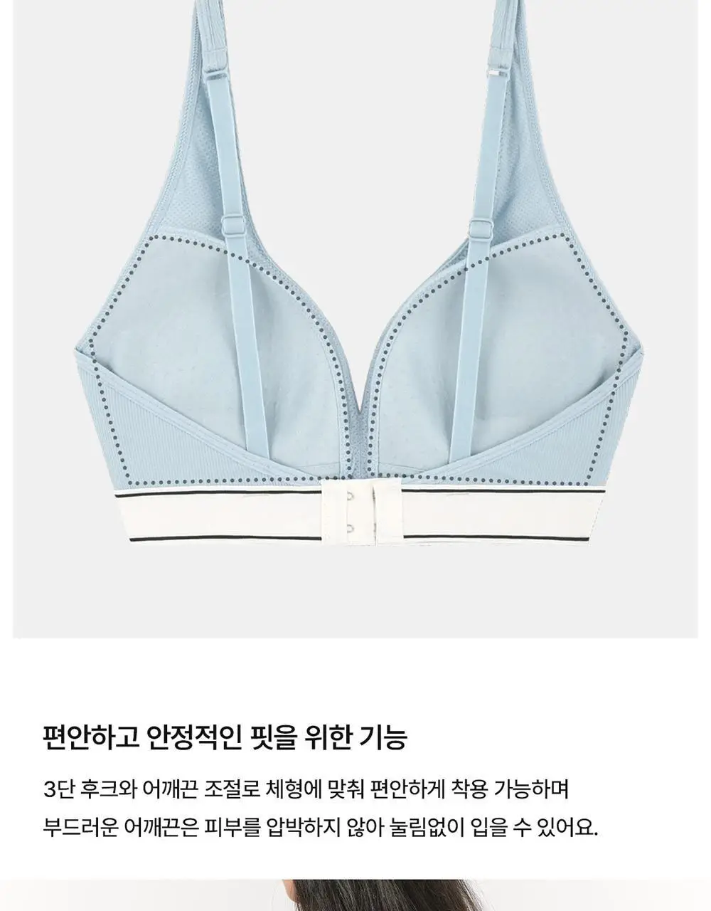 [컴포트랩] 에어리 V넥 브라렛 세트 4colors 상세페이지 19